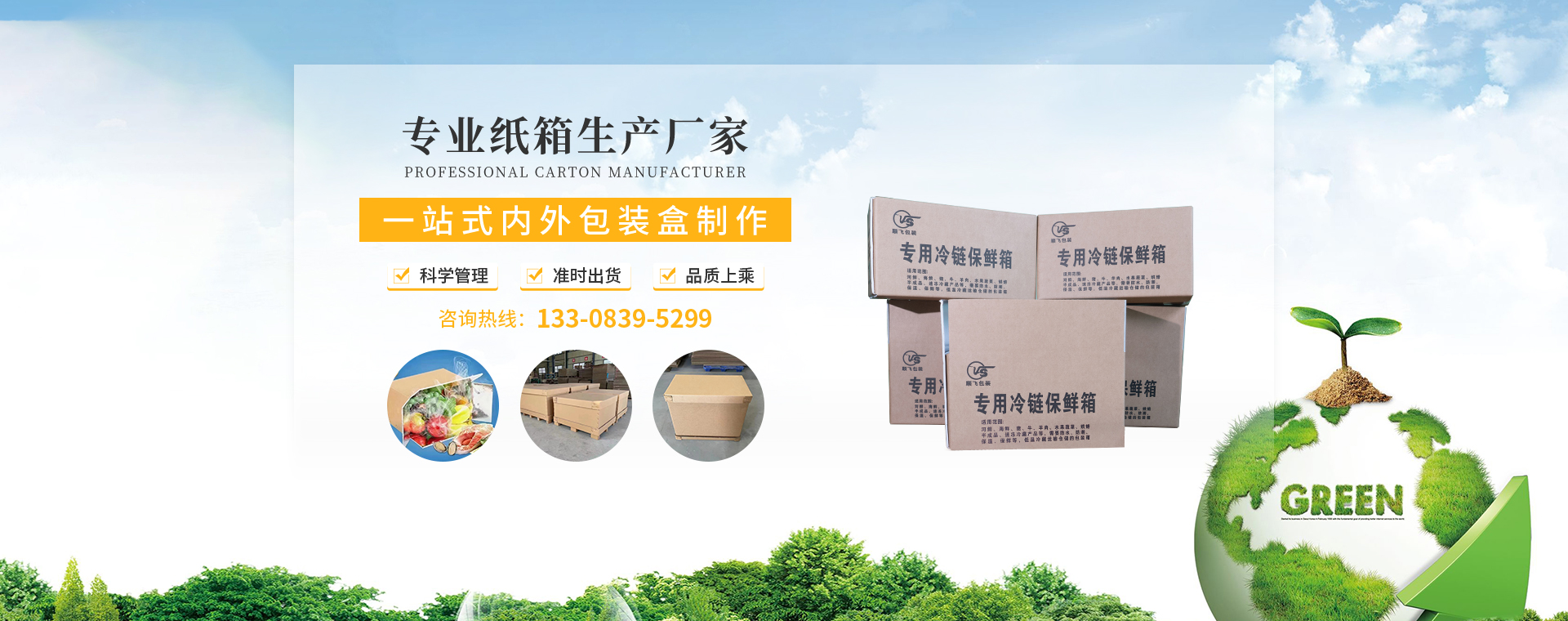 重庆乐鱼网页版在线登录