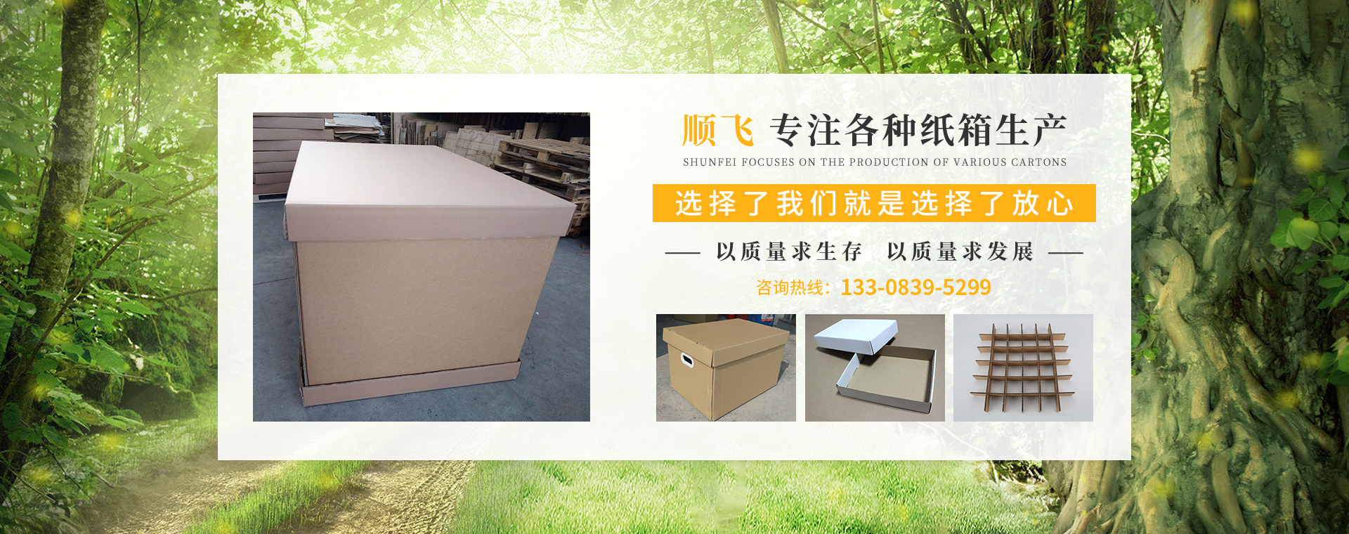 重庆乐鱼网页版在线登录厂