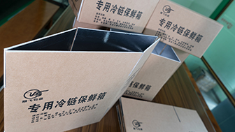 乐鱼网页版在线登录包装是一种广泛使用的包装方法